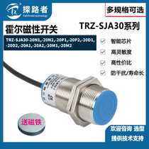 Hall SJA30-20N1 magnetic sensor NJK-5005C close to sensor switch 6-36VDC AC DC