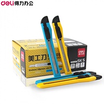 Dili 2052 small knife knife paper cutter paper knife handmade knife split letter knife express unboxed knife