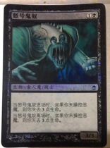 Dooming Old Zhao ten thousand Wisdom Card Jane In The Glitzing Ghost Slave God River Ren Xia Huan