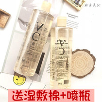 Thailand atreus VC water toner oil control bright white shrinkage pores moisturizing lotion seaweed mask