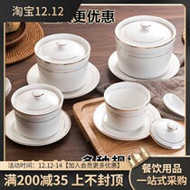 Household water stew pot Birds Nest snow clam tonic soup cup ceramic pure white round gold gold commercial stew Cup with lid