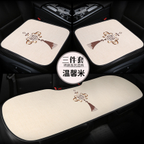 Car Cushions All Season Universal Linen Single Sheet Three Sets Rear Mat Main Driving Summer Cool Cushion Trolley Seat Cushion