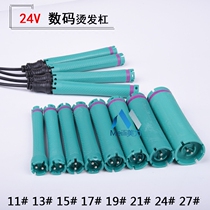 Magic bar perm bar Wool roll digital hot 24V hair black swirl machine accessories Waterproof barber shop