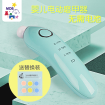 MDB infant nail scissors set Electric Polish for newborn children with nail clippers