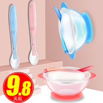 Baby tableware set baby stainless steel water injection insulation bowl training chopsticks learn to eat food supplement bowl spoon Fork
