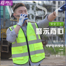 Yellow vest reflective vest safety clothing traffic car driver car Annual Review car luminous horse clip return gown