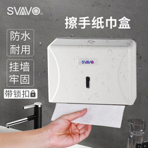Ruiwo perforated wall-mounted toilet paper box Waterproof toilet paper towel rack Wall-mounted pumping carton square hotel dry toilet paper cabinet