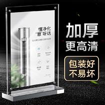 Shopping mall acrylic table card holder 3 5 sign horizontal board 1 card vertical front desk business license photo frame cafe