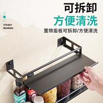 Kitchen black stainless steel rack non-perforated wall-mounted seasoning flavor storage rack kitchenware sauce vinegar oil bottle rack