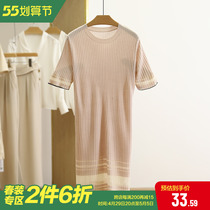 (iridescent) Reduced Age Round Collar BODY SLIM FIT Knitted One-piece Dress Spring Dress Spring Dress 2022 New Female Special Cabinet Withdrawal
