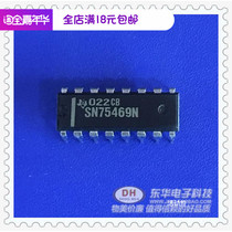 SN75469N DIP16 original spot Darlington transistor array IC chip with a single matching