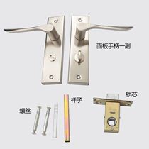 Bathroom door lock keyless universal aluminum alloy bathroom lock handle Single tongue toilet lock tongue toilet cc 