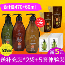 Ziyuan no silicone oil shampoo moisturizing oil control 535ML posture resources ginger hair tea seeds anti-itching and anti-itching for men and women