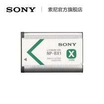 Sony Sony NP-BX1 Rechargeable battery Battery is suitable for black RX100 series etc