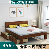 Nordic full solid wood bed 1 8 m double bed 1 5 modern minimalist bed economy 1 2 single wooden plank home bed