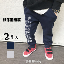 Spring autumn and winter new Japanese Joker trending male daughter small and medium-sized children sports leisure and non-falling trousers