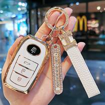Suitable for Toyota crown key cover male and female land release buckle 14 generation crown car key 18 18 17 12 shell