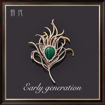 Malachite feather corsage brooch high-end elegant luxury atmospheric fashion coat pin accessories personality Wild