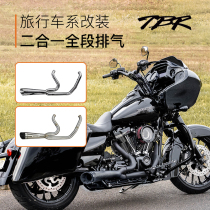 Spot Harley Road King Avenue Double light glide retrofit exhaust pipe TBR Two out of one DS Style Crooked neck full section