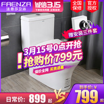 Farnsa Toilet First-class Water Efficient Joint Jet Siphoning Type Flush Toilet Ordinary Toilet FB16178