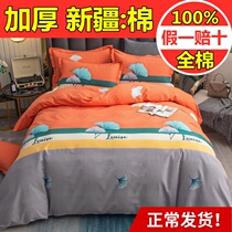  Pure cotton thickened 100% cotton brushed four-piece quilt cover quilt cover sheet bed sheet summer simple bedding