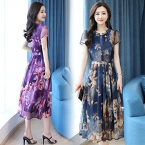 Silk dress female Summer 2020 new middle-aged mother belly thin foreign style noble lady chiffon floral skirt