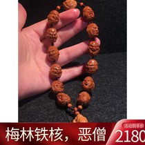 Su Gong olive core carving handmade Merlin iron core hand string Evil monk Buddha Master holding olive Hu boutique neck hanging text play