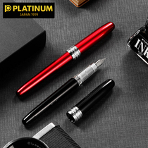 PLATINUM Platinum PGB-1000 Japan Import Metallic pen ink suit Practiced Character Gift Giving Gift replaceable ink sack Students special Hard Pen Calligraphy Business Office