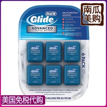 Direct mail OralB Glide Floss mint taste floss deep cleaning 6 small boxes