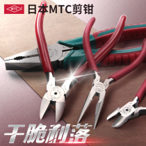 Original Japanese MTC22 3 Watermouth pliers Oblique electronic shears Tsim Tsui Tiger Electric Cutting Pliers Carbon Steel