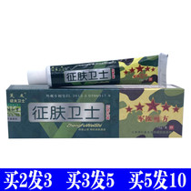 Foulmate Skin Guard Bacteriostatic Cream Cream skin External herbal medicine Herbal Cream Soothing Vulva Thighs Internal Itching