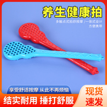 Back beater meridian beater hammer beater health care beater silicone health beater hand-held neck and shoulder massage stick