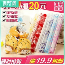 Manufacturer Direct Sales Plush Toy Transparent Bag Doll Bag Printed Plastic Gift Bag Supermarket Promotional Packaging Bag