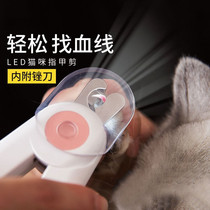 Pet Nail Clippers Pet Cat Canine Universal Cat Nail Clippers Dog Nail Knife Anti Splash LED Light Fingernail Cover