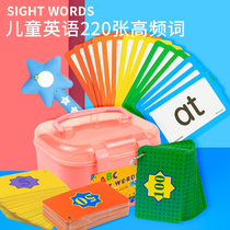 Hong Kong English word card primary school children early education high frequency word letter flash card first grade primary school children