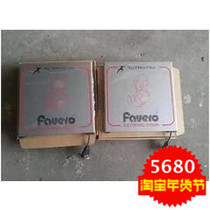 Fencing equipment off-line plate imported from Italy