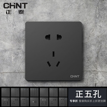 Chint 86 switch socket dark gray oblique five-hole large pitch 5-hole power wall socket panel concealed Black