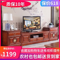 New Chinese All-Solid Wood TV Cabinet Tea Several Combinations Lightroom Luxury Camphor Redwood Locker