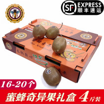 Bee kiwi fruit long handle soft heart 4kg gift box 19 5 ° Xu Xiang without adding natural ripe green heart kiwi fruit