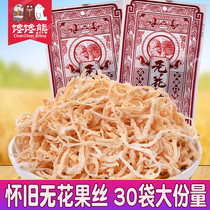 Zhengda fig silk 8g*30 bags sweet and sour radish silk dried fruit after 8090 childhood nostalgic snacks snacks