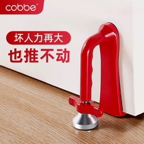 Door blocking device anti-theft home girl hotel Top door household anti-collision anti-push no door seam portable solitary artifact