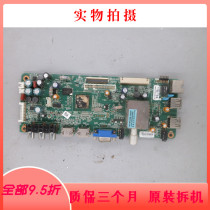 Disassemble Skyworth 42E615L motherboard 5800-A8M500-0P50 screen LC420EUN(SF)(F1)