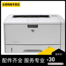 HP HP HP 5200 Accessories Motherboard Power Board Fixing component Sensor Remote Repair