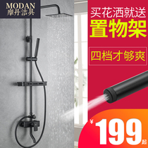 Black Shower Shower suit Home All-copper hot and cold tap Nozzle Eurobath Shower shower Bathroom American