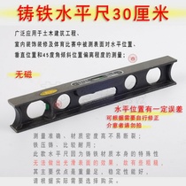 Cast iron level high precision heavy-duty horizontal bubble level cast iron ruler I-shaped level with buy 10 get 2