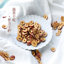 Dunwei red jujube slices gray jujube horse tooth jujube dried slices directly eat crispy bubble tea soaked water boiled porridge northwest Africa Xinjiang