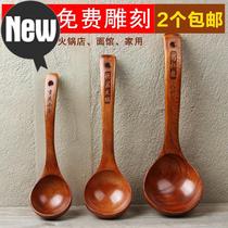 Large soup spoon Sheng soup Japanese wooden spoon Solid wood soup spoon Long handle wooden spoon c curved spoon Porridge spoon Wooden hot pot spoon engraved