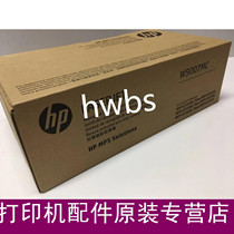 Brand new original pack W9007MC Carbon powder collector E72525 E72530 E72535 E72535 powder bin waste powder box