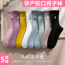  Fungus lace loose mouth confinement socks Cotton thread knitted socks small flower embroidery womens socks cotton mid-tube socks solid color mid-tube socks