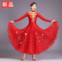 Sequins new modern dance performance clothing Ballroom dance waltz dance dress long dance dress can be customized national standard